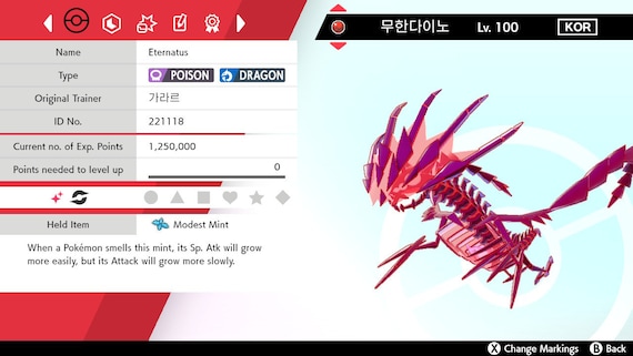 Pokémon Épée/Bouclier - Pokémon Au Choix 6IV Niveau 100 + Master Ball, Neuf