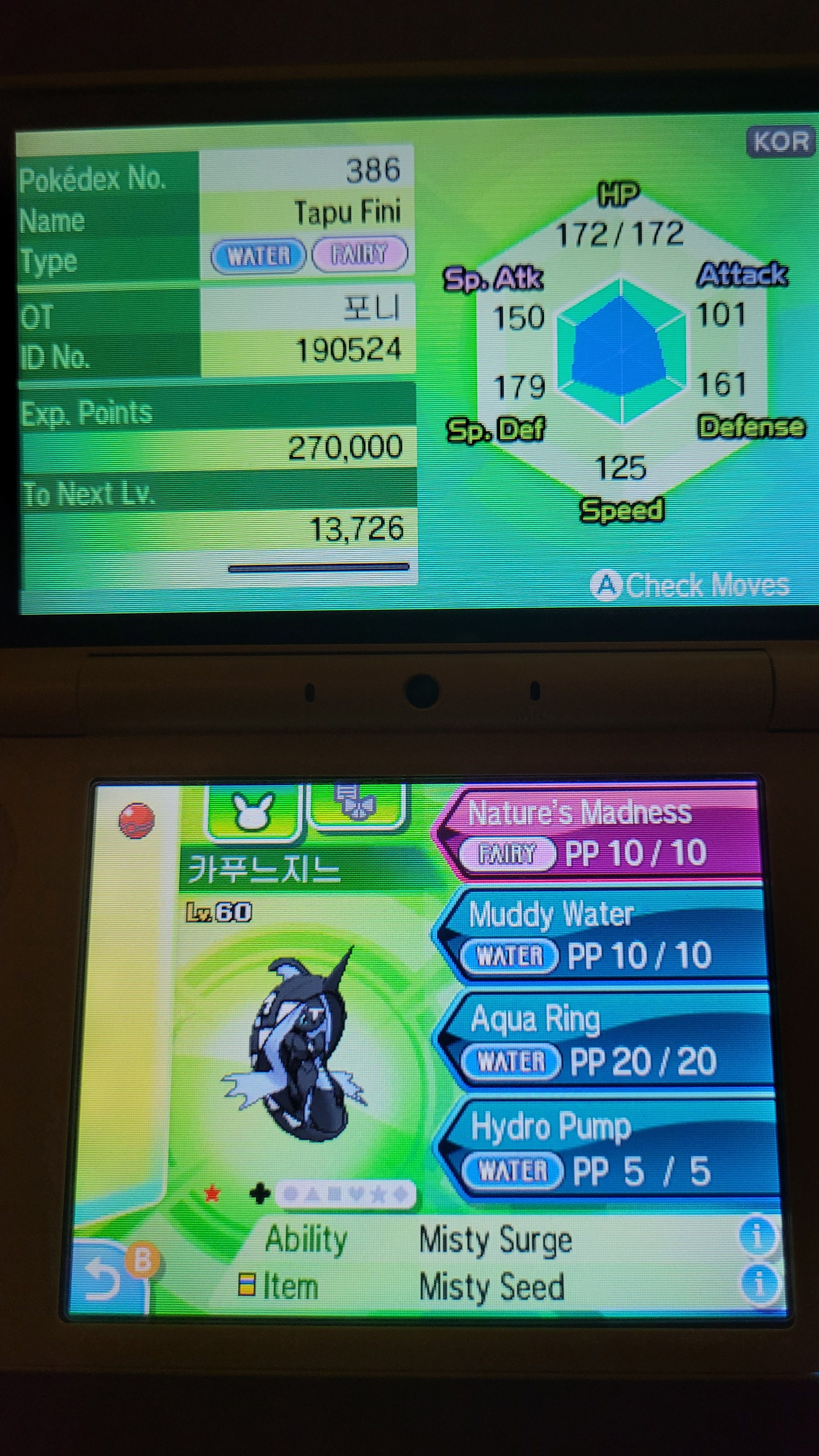 Tapu Fini (Pokémon) - , The Community-driven Pokémon - Foto 5