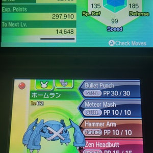 Pode incluir: Uma captura de tela de um jogo Nintendo DS mostrando um Pokémon Metagross chamado "Home Run" de nível 62. O Pokémon é azul e tem um X vermelho no peito. A tela também mostra as estatísticas, os movimentos e as habilidades do Pokémon.