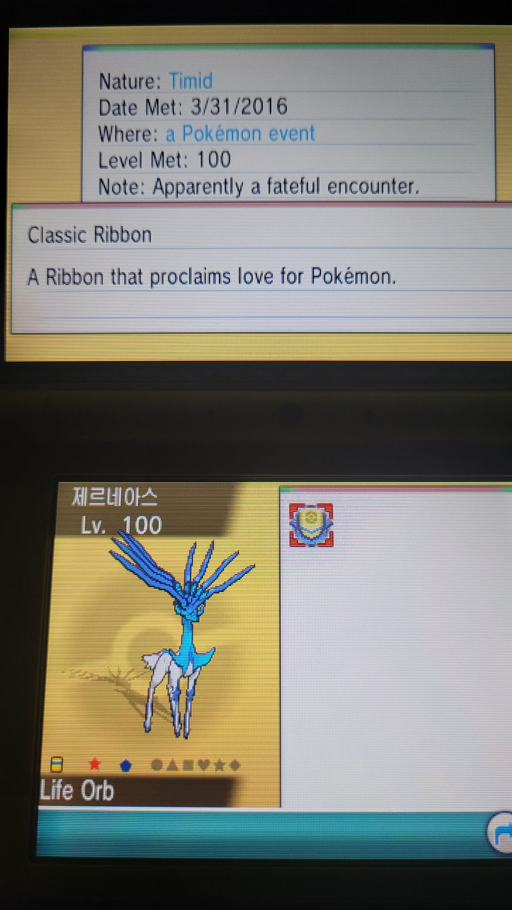 ✨ SHINY ✨ RAIKOU LEVEL 1 6IV Pokemon Brilliant Diamond Shining Pearl FAST  TRADE