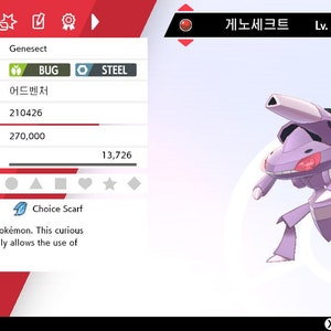 Pode incluir: Imagem digital de um Pokémon Genesect, do tipo Inseto e Aço. O Pokémon é principalmente roxo com um grande canhão nas costas. A imagem também exibe suas estatísticas, incluindo nível, pontos de experiência e item equipado, uma Choice Scarf.