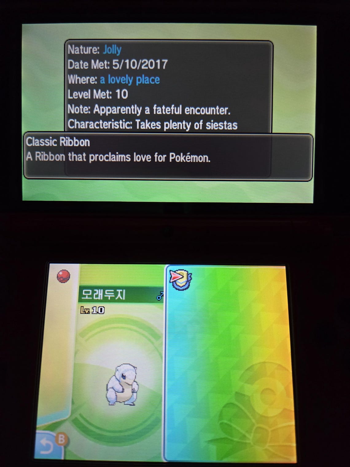 Alolan Sandshrew Sun & Moon Alolan Pokémon EVENT 6IV - Sw/sh S/V HOME ...