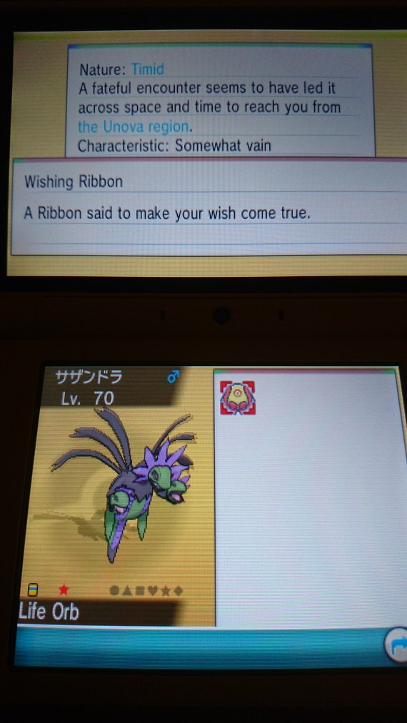 Carlita's Shiny Hydreigon EVENT 6IV - Pokmon Sword/shield S/V HOME (100%  Legal) - Etsy