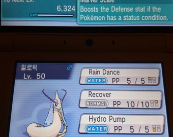 Shiny Max IV Milotic – Hidden Ability – Legitimate – Pokémon Sword & Shield