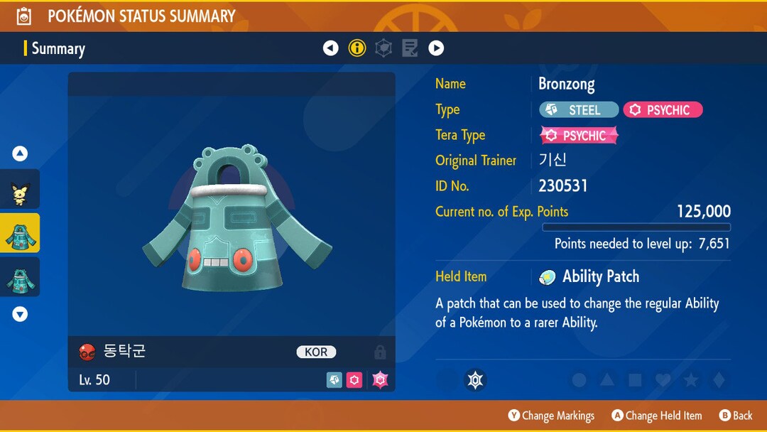 Marcus' Bronzong EVENT 6IV - Pokémon Scarlet/violet Sw/sh HOME (100% ...