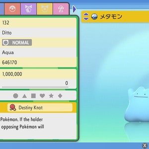May include: A screenshot of a Pokémon video game showing a Ditto, a Normal-type Pokémon, with the name "Ditto" and the Pokédex number 132. The Pokémon is level 100 and has the Japanese name "メタモン". The Pokémon is holding a Destiny Knot, an item that causes the holder to pass down its nature to its offspring.