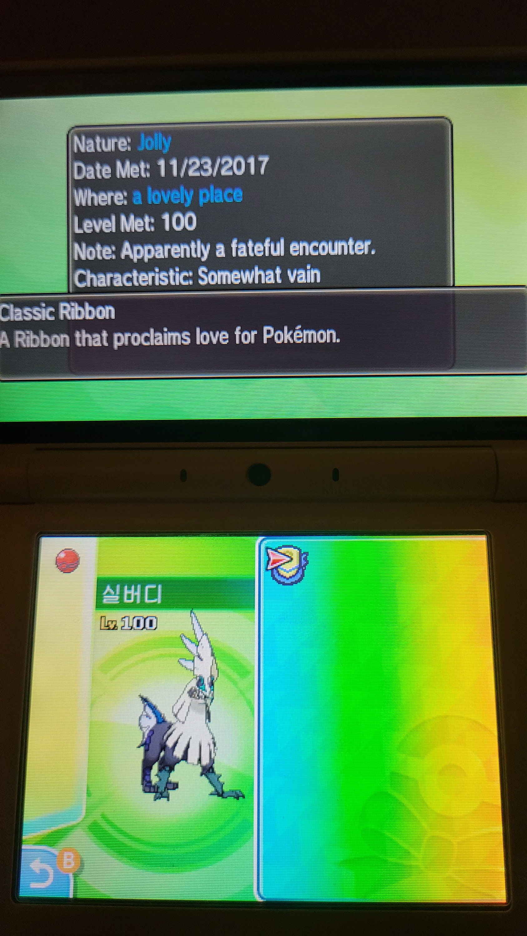 Shiny Zekrom 6IV Pokemon X/Y OR/AS S/M Us/um Sword/shield -  Denmark