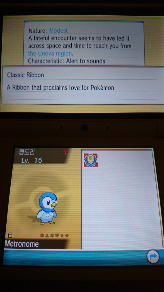 Pokémon X & Y - Ribbons