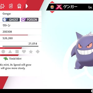Op de afbeelding: Een paars en wit Gengar Pokémon-personage uit de Pokémon-videogameserie. Het personage is level 80 en is van het type Spook en Gif. Het personage houdt een Timid Mint-item vast. De tekst "ゲンガー" wordt in het Japans weergegeven.