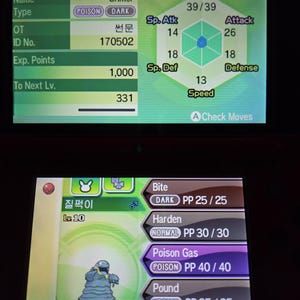 Alolan Grimer Sun & Moon Alolan Pokémon EVENT 6IV - Sw/Sh S/V HOME (100% Legal)