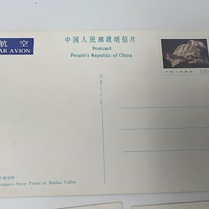 Jeu de cartes postales 1988 Sichuan Landscapes pour le courrier international - Pré-timbrées (10 cartes)