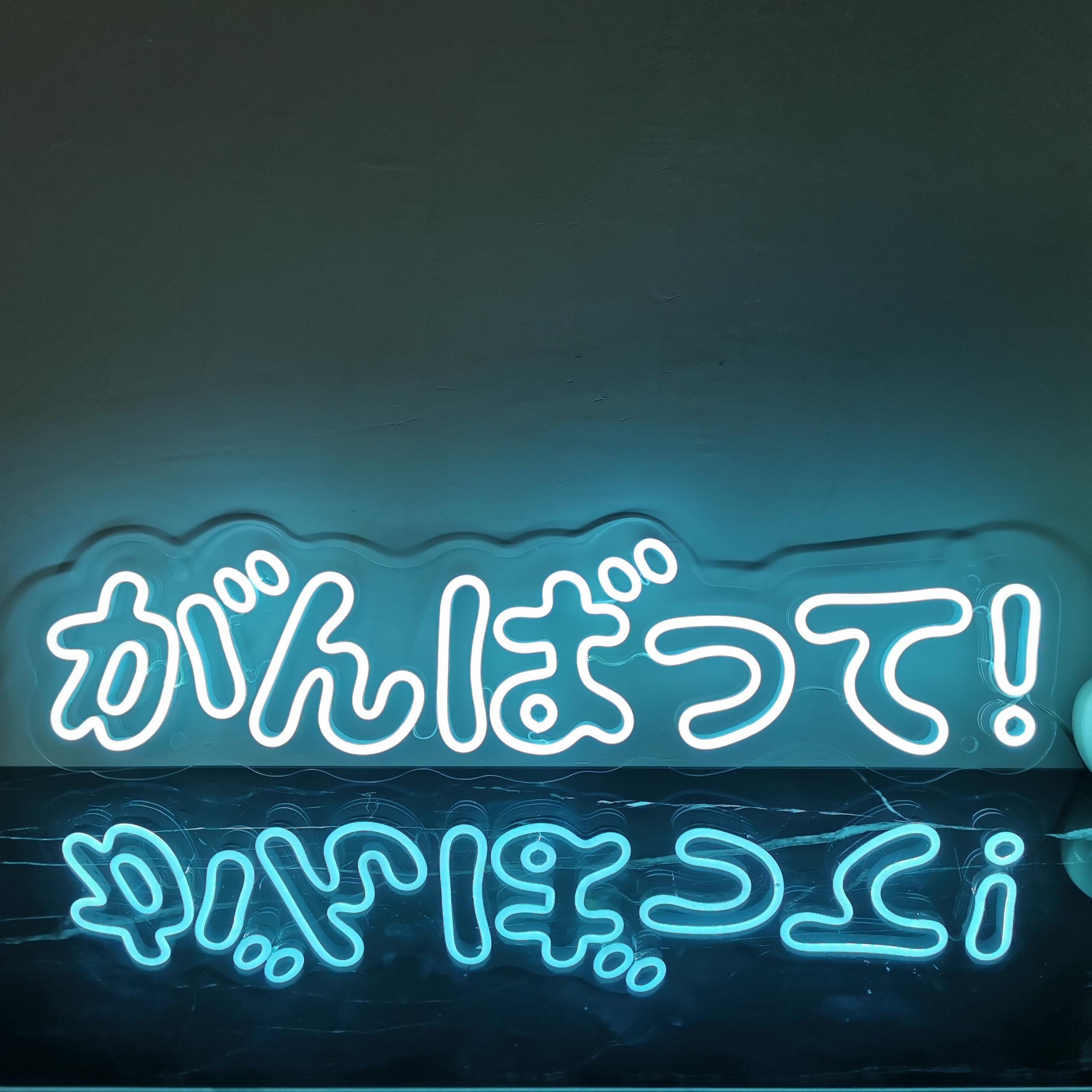 Painel Led Neon em mdf - Nuvem Akatsuki Naruto 0,40 x 0,26cm