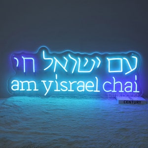 Letrero de neón Am Israel Chai Israel, luz LED Am Israel Chai, arte de neón en idioma hebreo, letrero con cita en hebreo que apoya a Israel, regalo para judíos