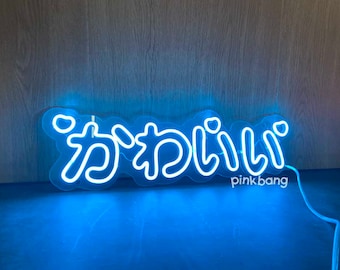 Handgemachte Kawaii Japanische Kanji LED Neon Schild: Kindernachtlicht