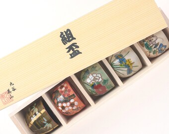 コレクション Kuta Kutani Yaki Handpainted Five Flowers Kutani Ochoko Sake Cup Set of