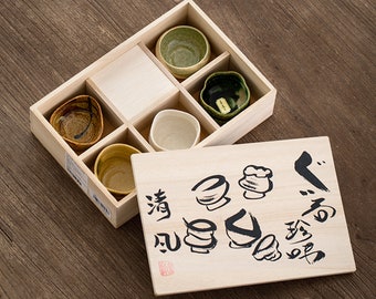 Set of 5 Mino Ware Sake Cups, Unique Handmade Japanese Minoware Ceramic Tea Cups in Wooden Giftbox