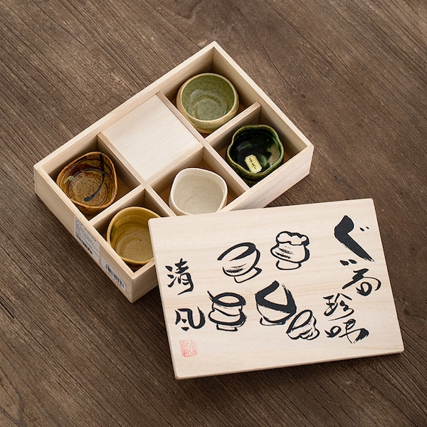 Set of 5 Mino Ware Sake Cups, Unique Handmade Japanese Minoware Ceramic Tea Cups in Wooden Giftbox