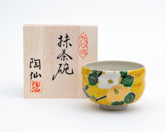 Kutani Yaki Bizan Kiln Handmade Camellia Matcha Bowl | Chawan