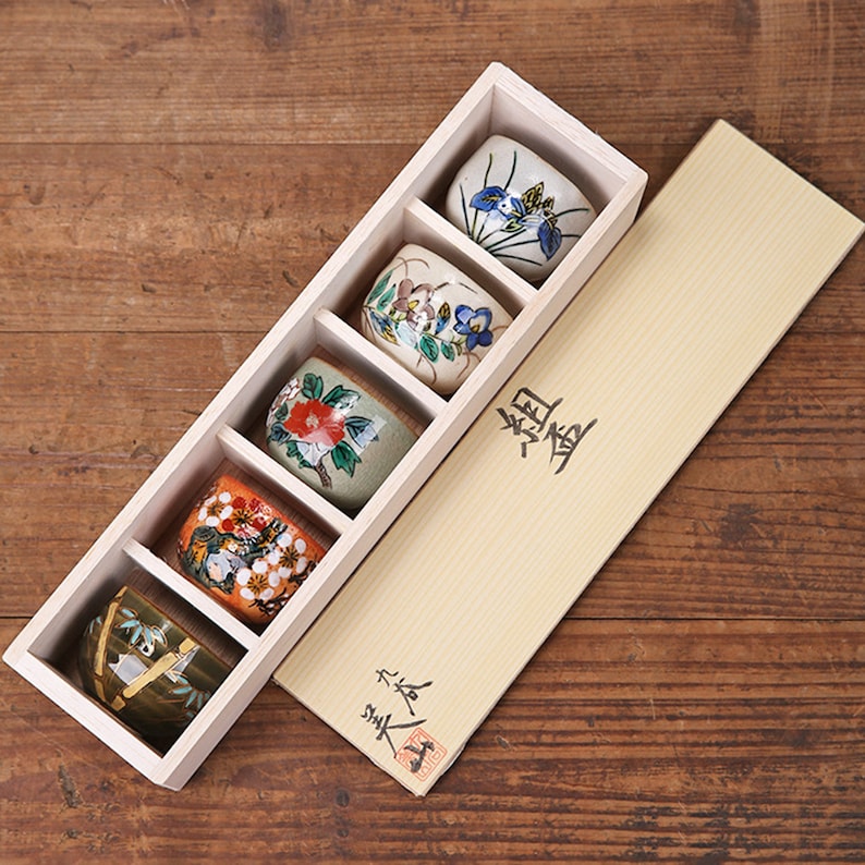 Great Zakka Kutani Yaki Sake Cup - Thumbnail 5