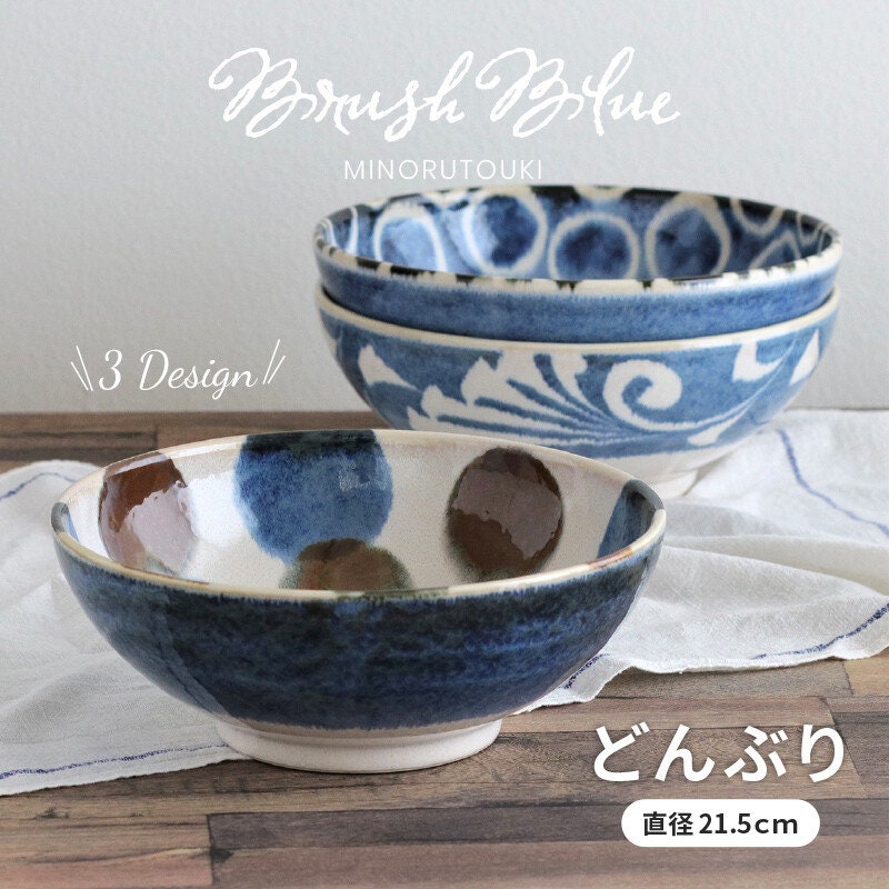 Japanese Bowl Large Blue