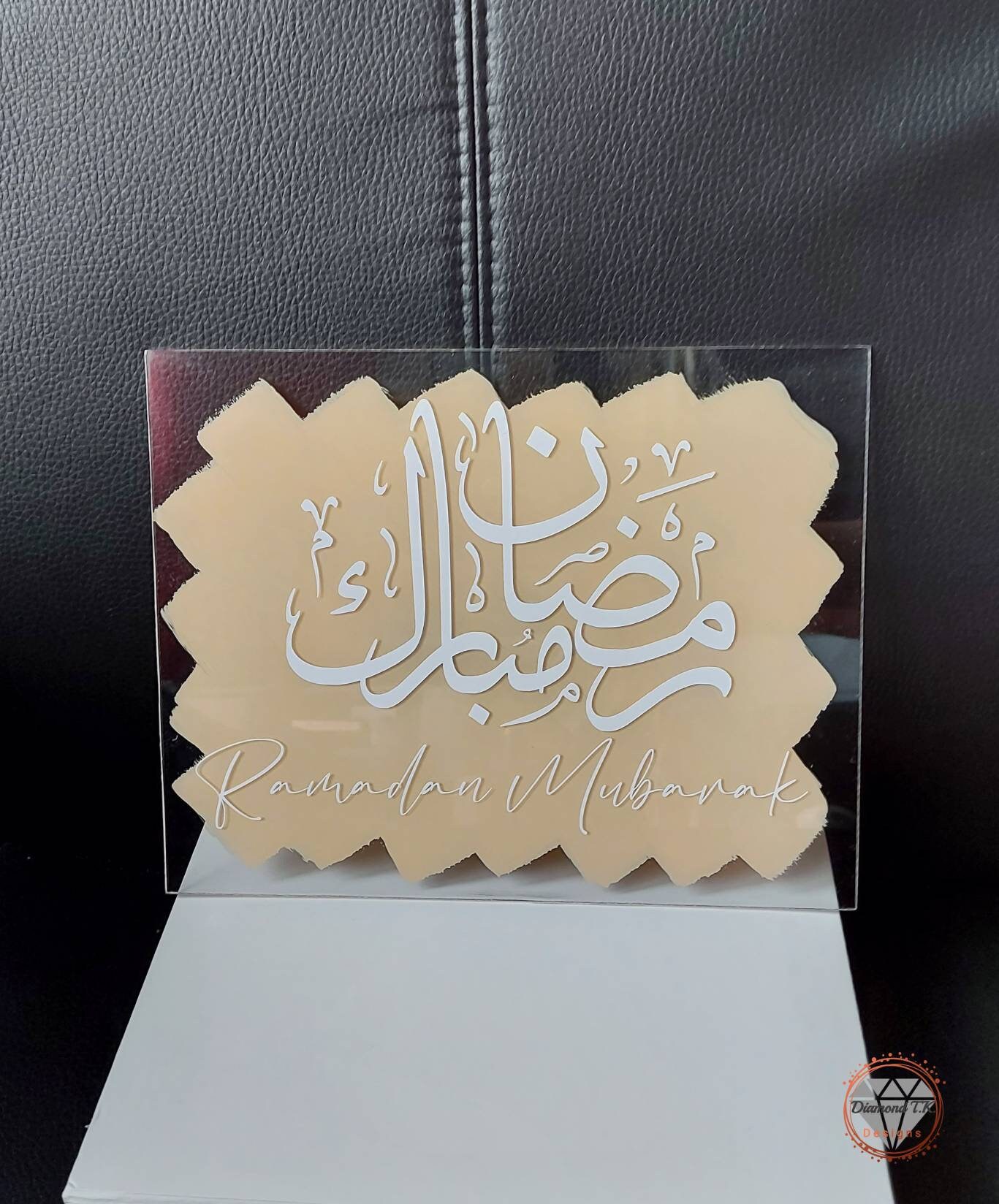 Plaque Décoratif Ramadan Mubarak