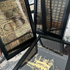99 namen van Allah, Ka'aba-deur en gids ons op het rechte pad met zwarte folieafdrukken.