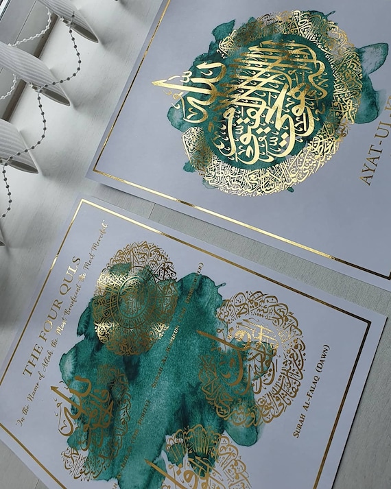 4 Quls Avec Translittération - Poster Islamique Doré - Cadeau Personnalisable