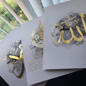 Allah SWT name, with the Ayatul Kursi (with translation) and Muhammad PBUH name Foil Prints.