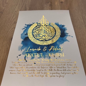 Personalised Ayatul Kursi with translations and name.