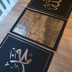 Kabba Door Print with Allah swt and Muhammad PBUH names