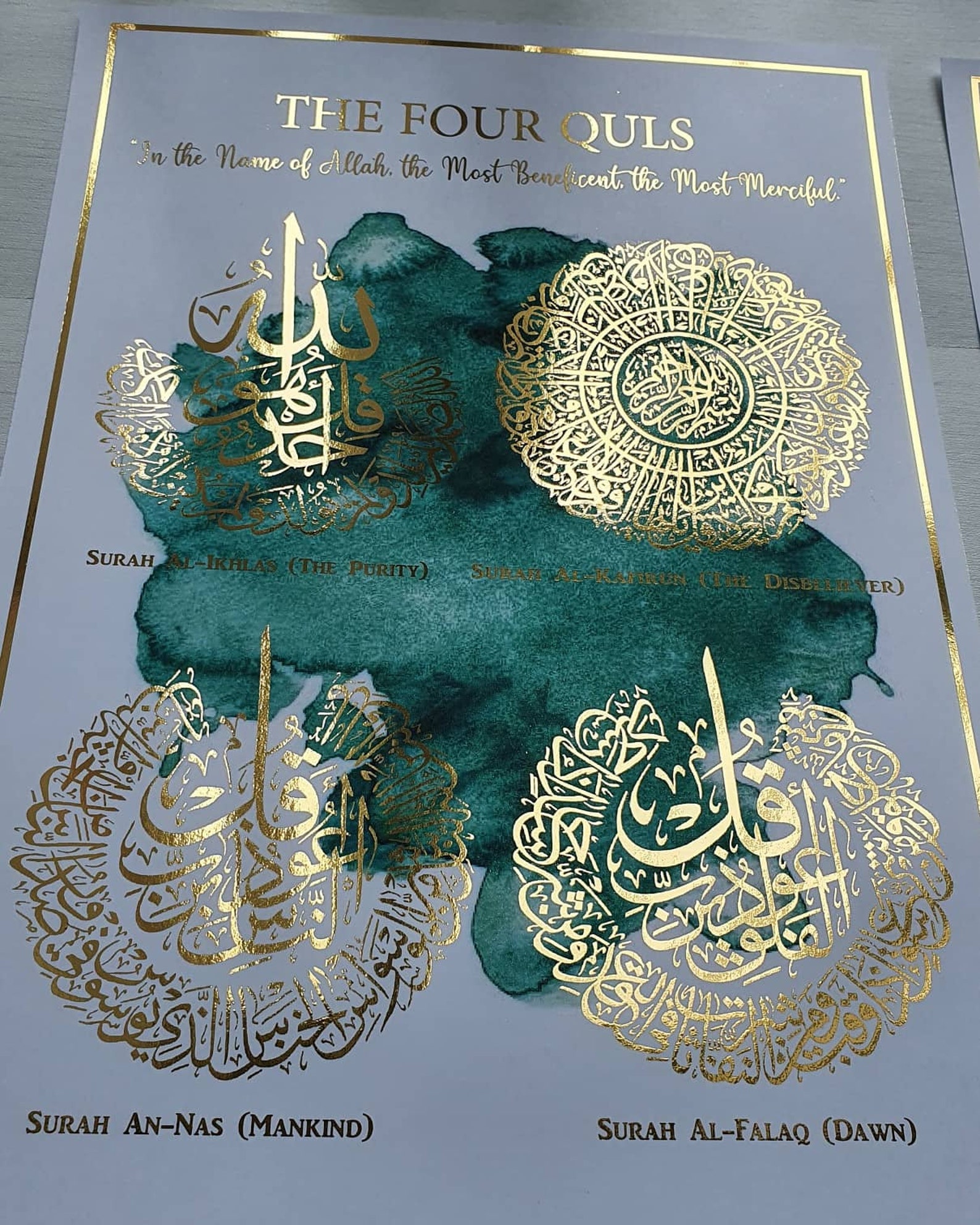 The 99 Names of Allah SWT, the 4 Quls, and Ayatul Kursi Foil Prints. - Etsy