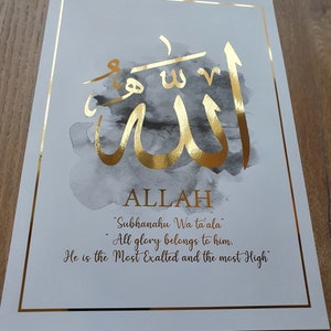Allah SWT, Ar-Rahman, Ar-Raheem