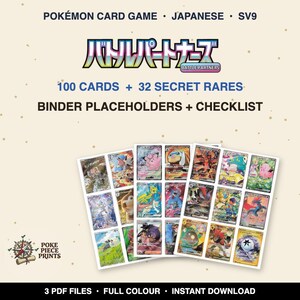 Peut inclure: Une collection numérique de marque-pages de classeur et une liste de contrôle pour le jeu de cartes Pokémon SV9 Battle Partners, incluant 100 cartes et 32 rares secrètes. Trois fichiers PDF avec des illustrations en couleur.