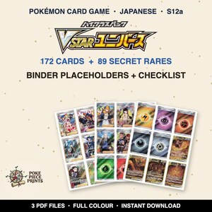 Peut inclure: Un ensemble de trois feuilles imprimables présentant des marque-pages de classeur et une liste de contrôle pour le jeu de cartes Pokémon japonais S12a VSTAR Universe. Le texte indique POKÉMON CARD GAME, JAPANESE, S12a, 172 CARDS + 89 SECRET RARES, BINDER PLACEHOLDERS + CHECKLIST, et POKE PIECE PRINTS.