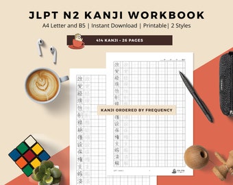 JLPT N2 Kanji Schreibpraxis: Druckbare Arbeitsblätter (Digitaler Download)