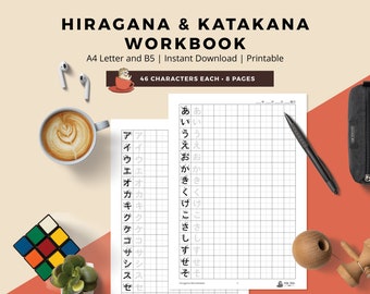Japanische Hiragana Katakana Übungsblätter (Digitaler Download)