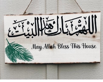 May Allah Bless Etsy