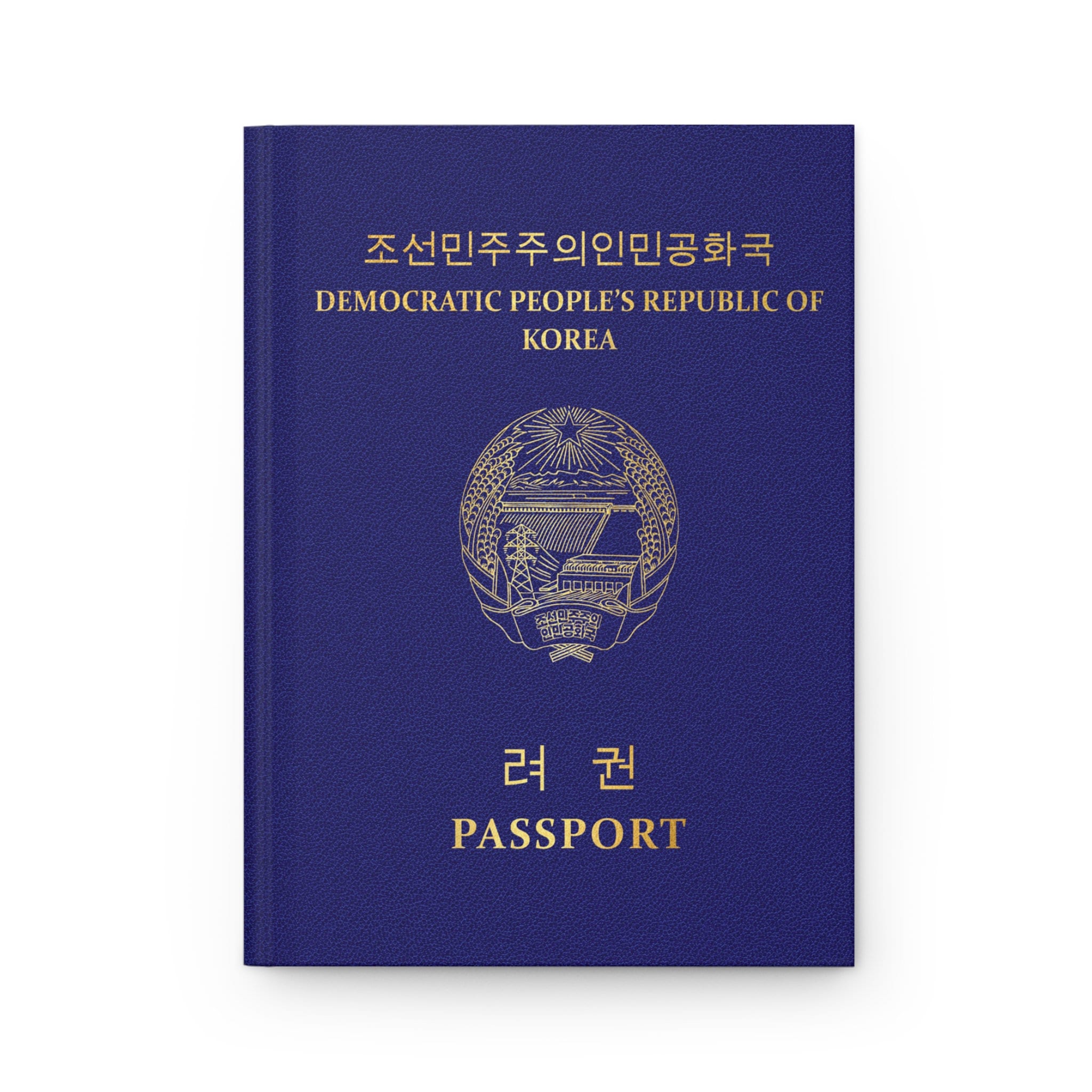 北朝鮮パスポート ハードカバージャーナルノートブック 北朝鮮からの