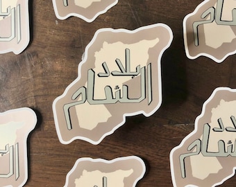 al-sham sticker