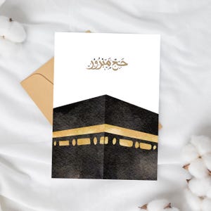 Cartão de felicitações para Hajj Mubarak, Cartão para impressão de Hajj, Impressão de Caaba, Cartão de felicitações para Hajj, Cartão de felicitações islâmico, Cartão de Hajj para impressão