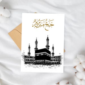 Cartão de felicitações para Hajj Mubarak, Cartão para impressão de Hajj, Impressão de Caaba, Cartão de felicitações para Hajj, Cartão de felicitações islâmico, Cartão de Hajj para impressão