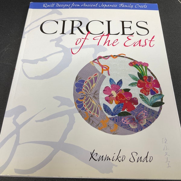 CIRCLES of the EAST BOOK by Kumiko Sudo