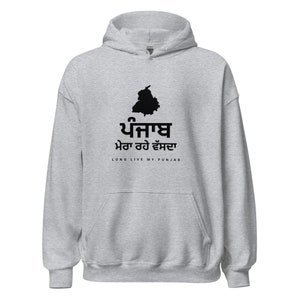 Felpa con cappuccio Punjab Mera Rahe Wasdaa / Felpa con cappuccio Punjabi / Regalo Sikh / Regalo Punjabi