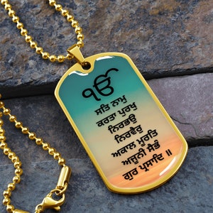 Mool Mantar Pendant, Sikh Pendant in Gurmukhi, Gurmukhi Pendant, Ek Onkar Pendant