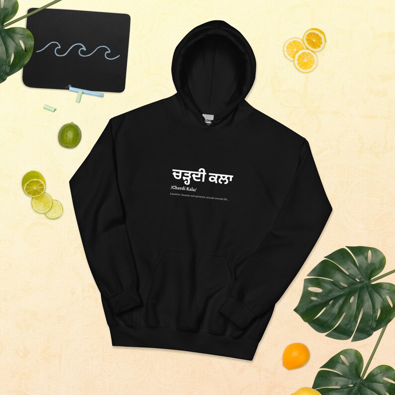 May include: Black hoodie with a white print that says "Chardi Kala" in Punjabi and English. The text translates to "optimistic attitude towards life".