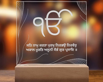 Mool Mantar Grawerowana Akrylowa Kwadratowa Tabliczka, Sikh Grawerowana Akrylowa Kwadratowa Tabliczka w Gurmukhi, Gurmukhi Grawerowana Akrylowa Kwadratowa Tabliczka