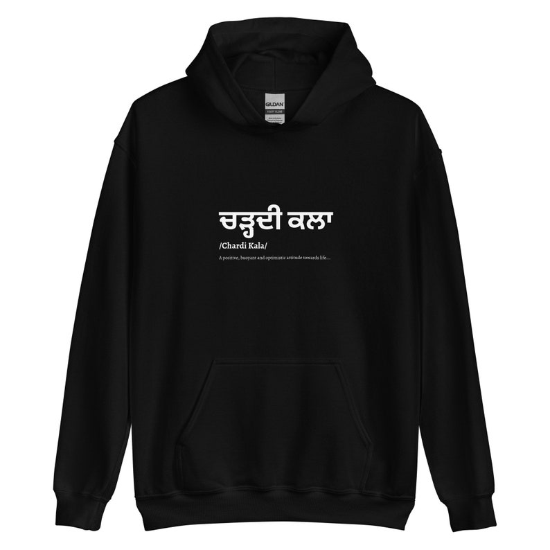 May include: Black hoodie with white text that reads "Chardi Kala" in Punjabi and English. The text translates to "a positive, buoyant and optimistic attitude towards life."