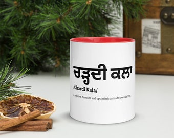 Kubek Chardi Kala z kolorowym wnętrzem | Kubek Punjabi z kolorowym wnętrzem | Kubek Gurmukhi z kolorowym wnętrzem