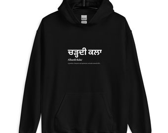 Bluza z kapturem „Chardi Kala” unisex