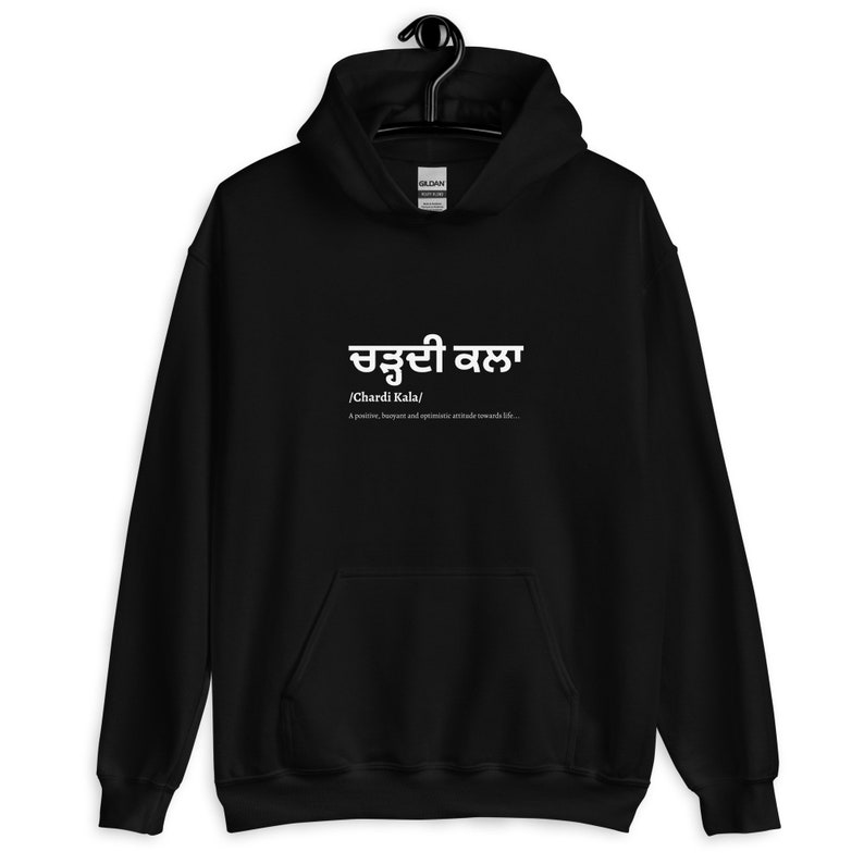 May include: Black hoodie with white text that reads "Chardi Kala" in Punjabi and English. The text translates to "positive, buoyant and optimistic attitude towards life."